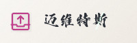 合作伙伴