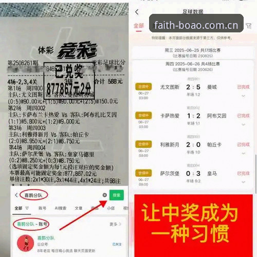 博奥体育服务 博奥体育App下载 vs 网页版使用:哪个更适合你的观赛需求?